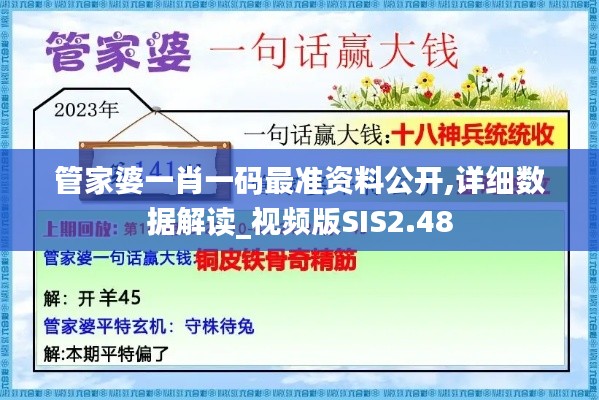 張袂成陰 第6頁