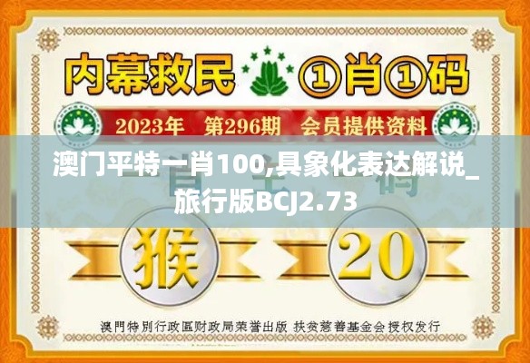 差強人意 第7頁