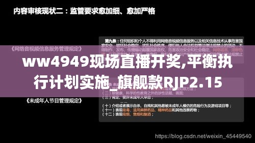 淺笑輕吟夢一曲 第6頁