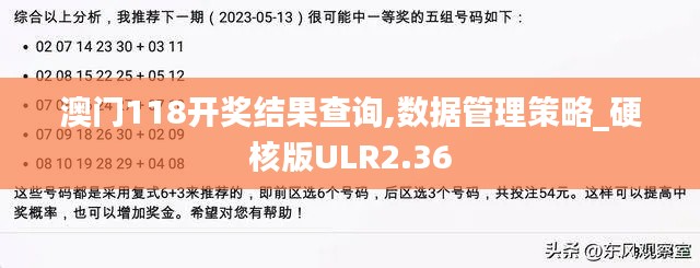 飛檐走壁 第6頁