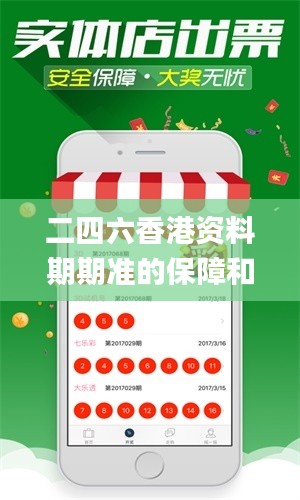 悠然自得 第6頁