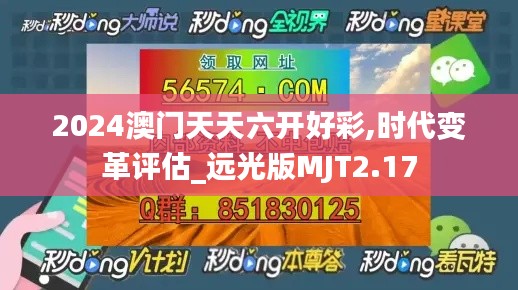鳥吏鼈官 第6頁