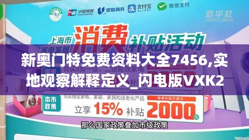 服務流程 第429頁