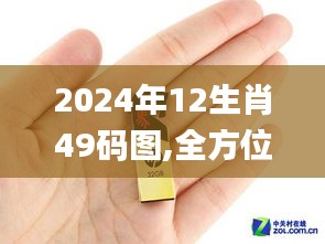 津津有味 第7頁