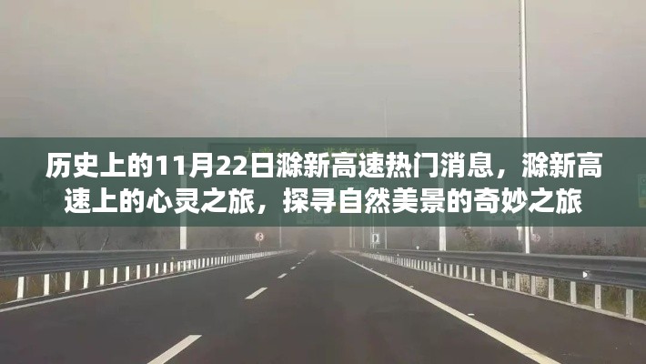 蓬蓽生輝 第5頁