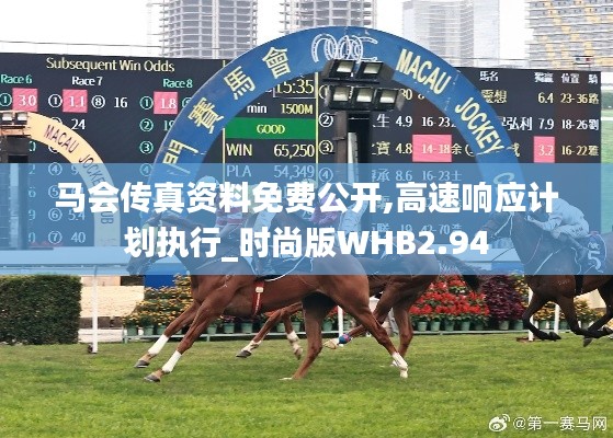 初遇在故事開頭 第6頁