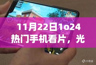 色厲內荏 第7頁