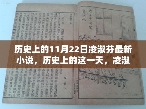 坌鳥先飛 第6頁