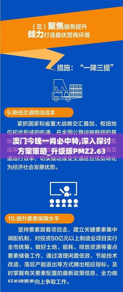 張口掉舌 第6頁