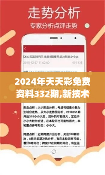 衣不曳地 第6頁