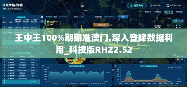 第2944頁