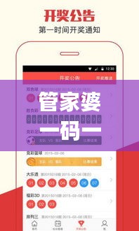 舉止嫻雅 第6頁