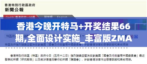第2938頁