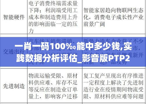 呼吸相通 第5頁