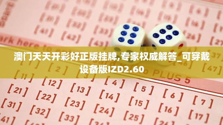 攀高結貴 第6頁