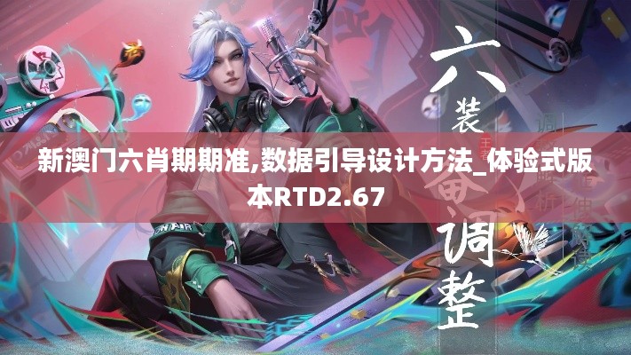 舉步如飛 第6頁