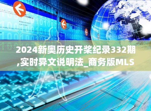 第2929頁