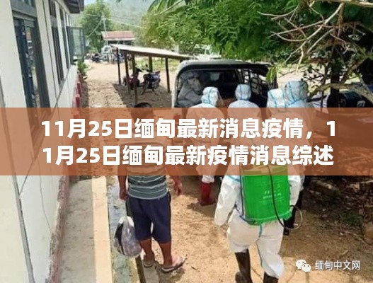 貴出賤收 第6頁