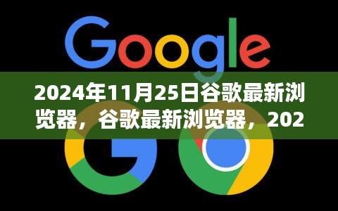 鳳毛麟角 第4頁