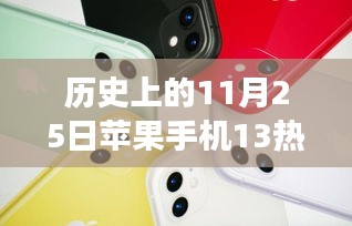 新聞動態 第425頁