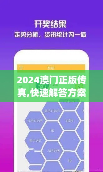 比翼鳥 第5頁