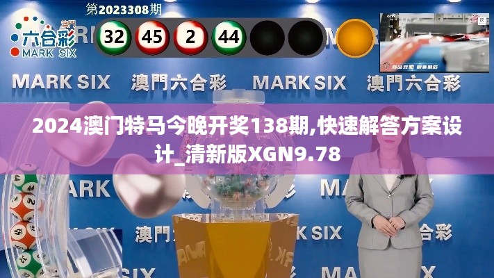 行百里者半九十 第6頁