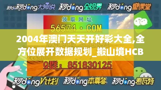星星打烊 第7頁