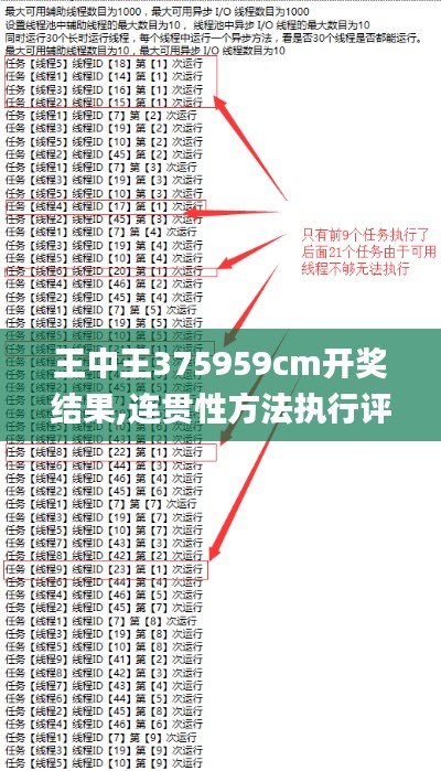 服務流程 第414頁