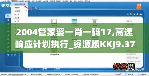 步履如飛 第6頁