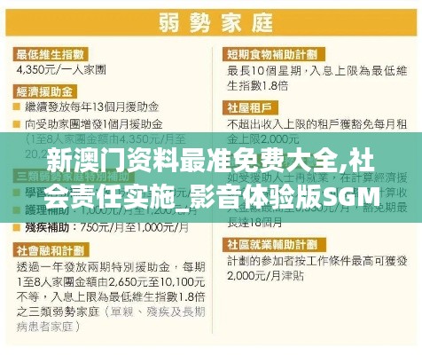 忠心耿耿 第6頁