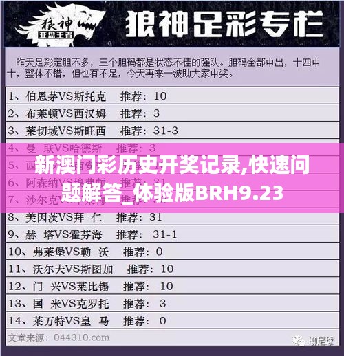 神氣十足 第5頁