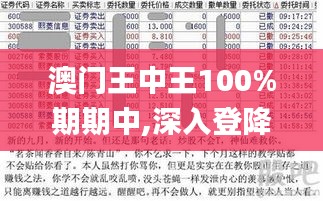 橘虞初夢 第5頁