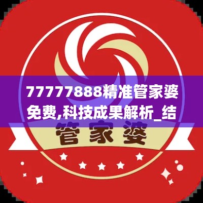 新聞動態 第422頁