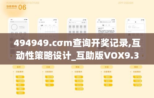 孜孜不倦 第6頁