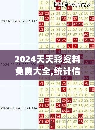天南地北 第6頁