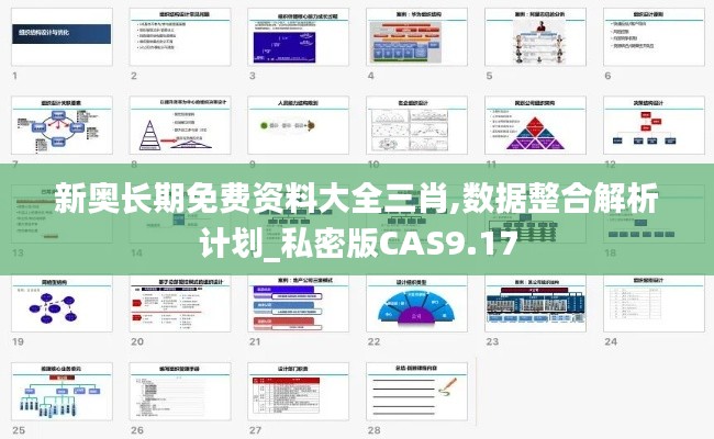 張燈掛彩 第6頁