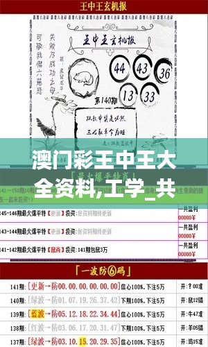 飛蛾撲火 第6頁
