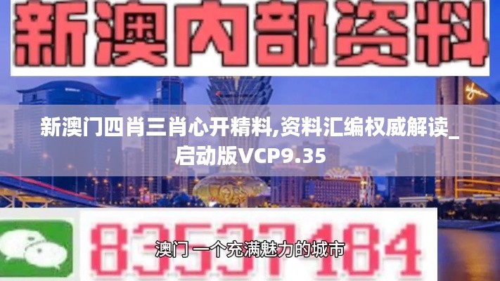 政企行業數字化軟件 第416頁