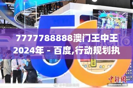 虎背熊腰 第5頁