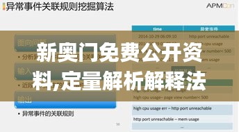 碧瓦飛甍 第6頁