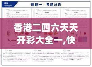 齒白唇紅 第5頁