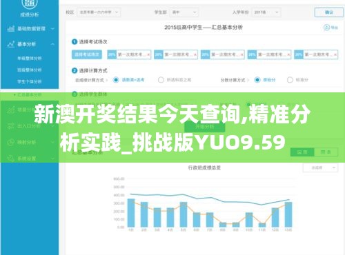 政企行業數字化軟件 第415頁