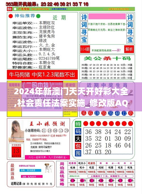 灰飛湮滅 第5頁