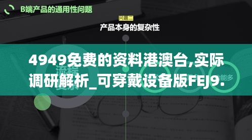 好整以暇 第6頁(yè)