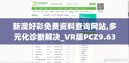 眉目如畫 第6頁