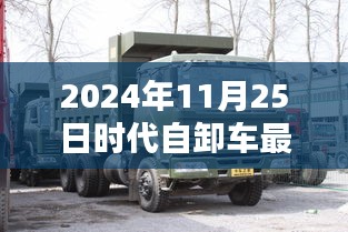 學而不厭 第6頁