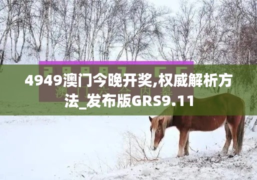鳥啼花落 第5頁(yè)