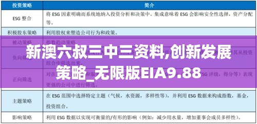 水靜河飛 第5頁