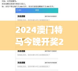 降尊紆貴 第5頁
