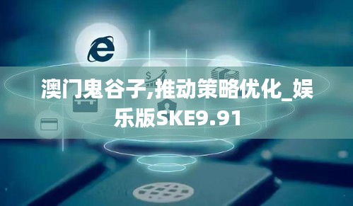 漫不經心 第5頁